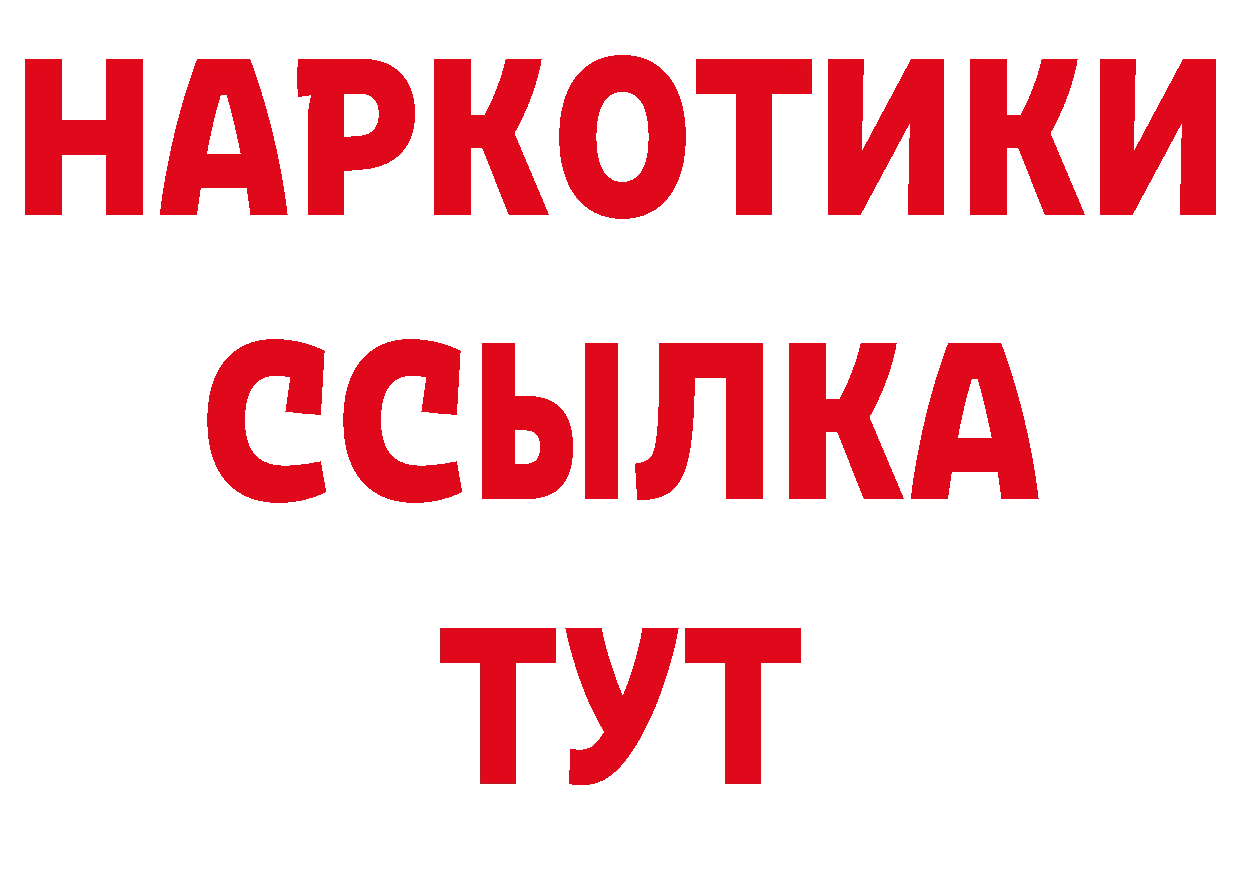 КЕТАМИН VHQ зеркало нарко площадка мега Усть-Лабинск