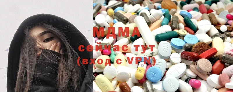 MDMA Molly  Усть-Лабинск 