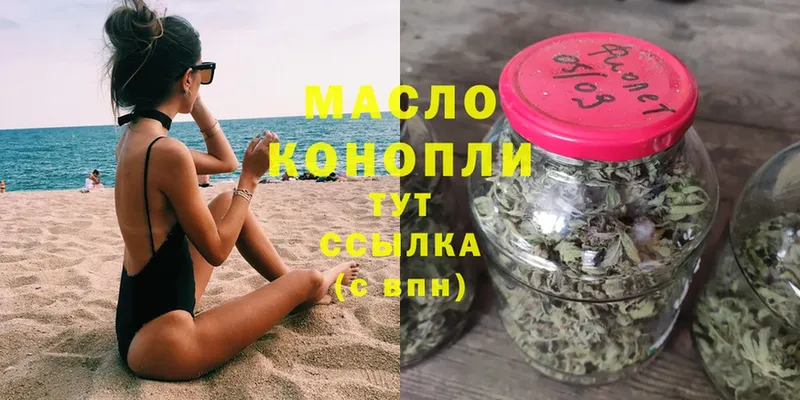 дарнет шоп  Усть-Лабинск  это состав  ТГК THC oil 